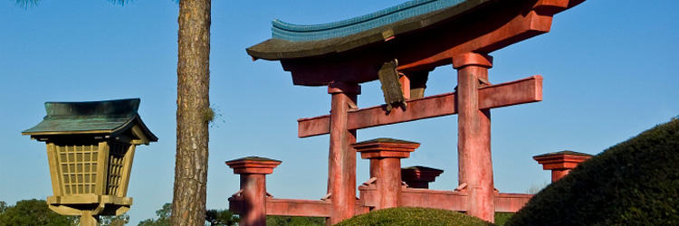 Aki Grand - Miyajima