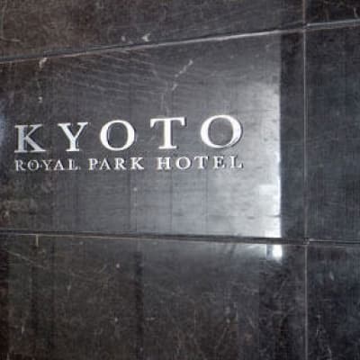 Hotel Kyoto