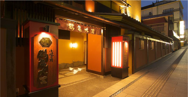 Ryokan Kozuchi no Yado Tsurukame Daikichi